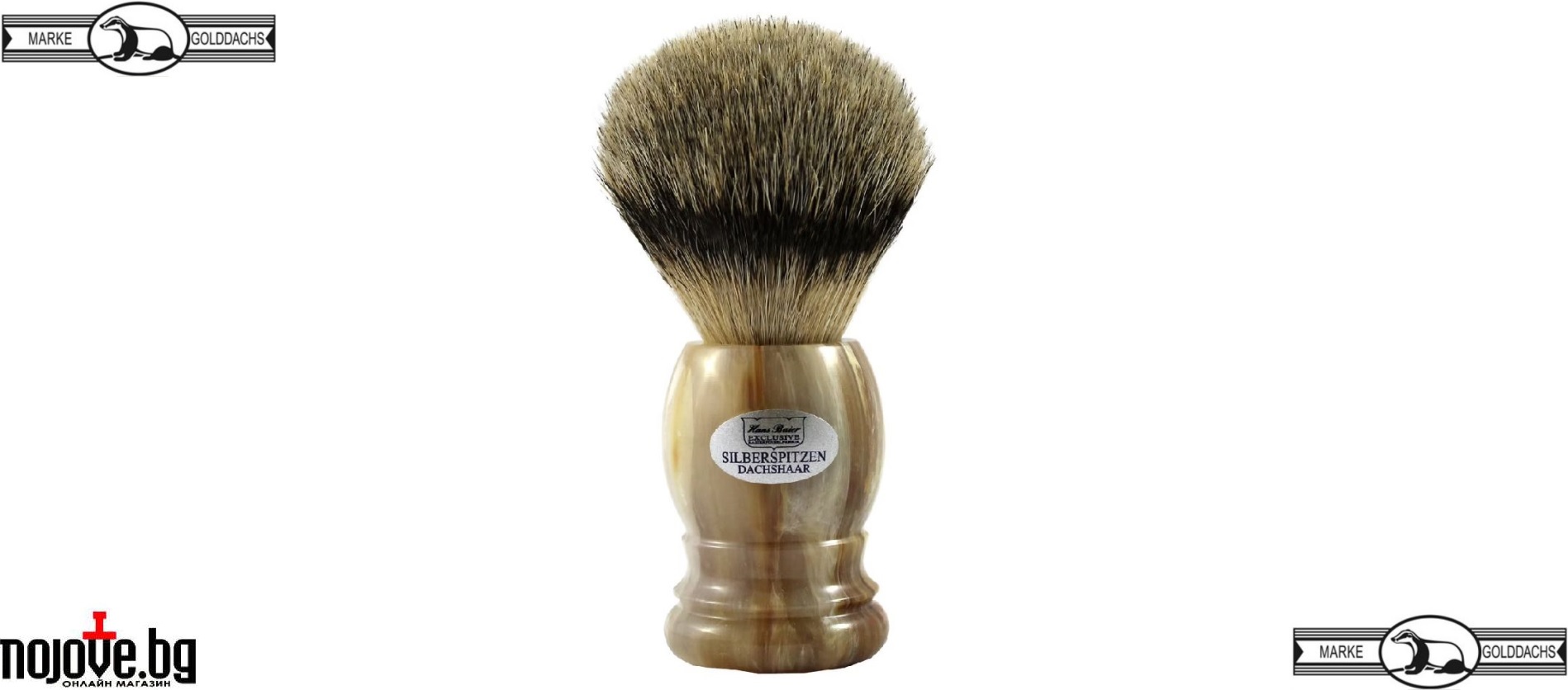 Golddachs Germany Shaving Brush, Луксозна четка за бръснене с естествен косъм от черен язовец, среден размер 10.5 см, Golddachs Germany Shaving Brush